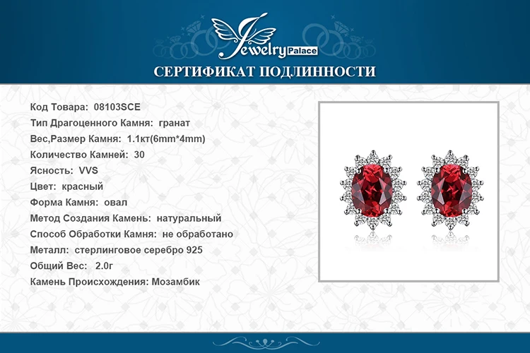 08103SCE-XQ-RUS_08