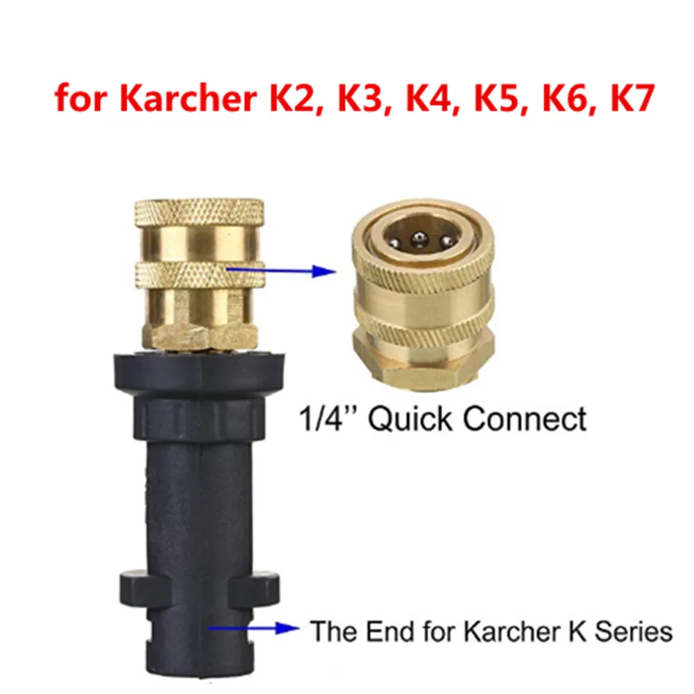 HNYRI совместимый адаптер для пистолета с 1/" быстроразъемным соединением для Karcher K2, K3, K4, K5, K6, K7 Jet