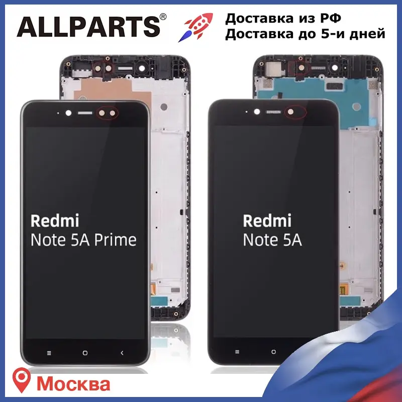 5.5'' тачскрин Дисплей для Xiaomi Redmi Note 5A LCD Prime в сборе с тачскрином Оригинал Y1 / Lite