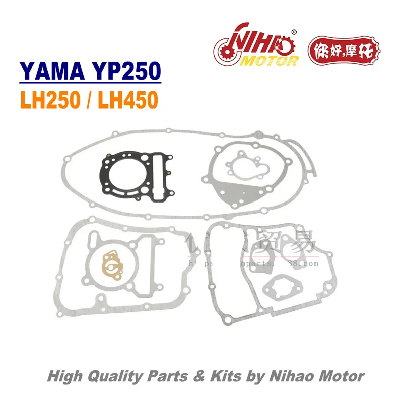 Фотоэлектрический 250 куб. См Majesty полный комплект прокладок LINHAI детали YP250 LH250 ATV