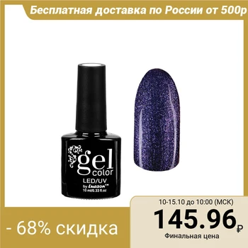 

Chameleon Gel Polish, three-phase LED / UV, for black base, 10ml, color 001 purple