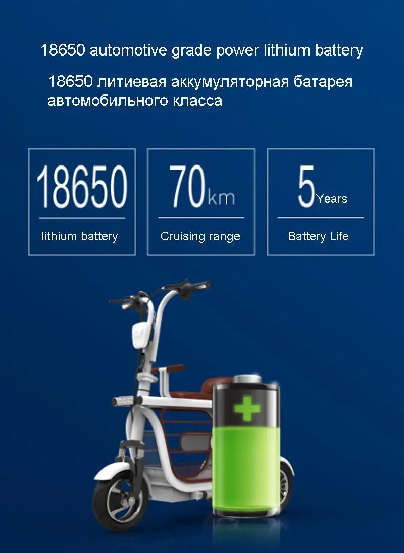Электрический самокат складной трехколесный электрический велосипед 400 Вт Родитель Ребенок мини Электрический трехколесный велосипед машина для домашних животных