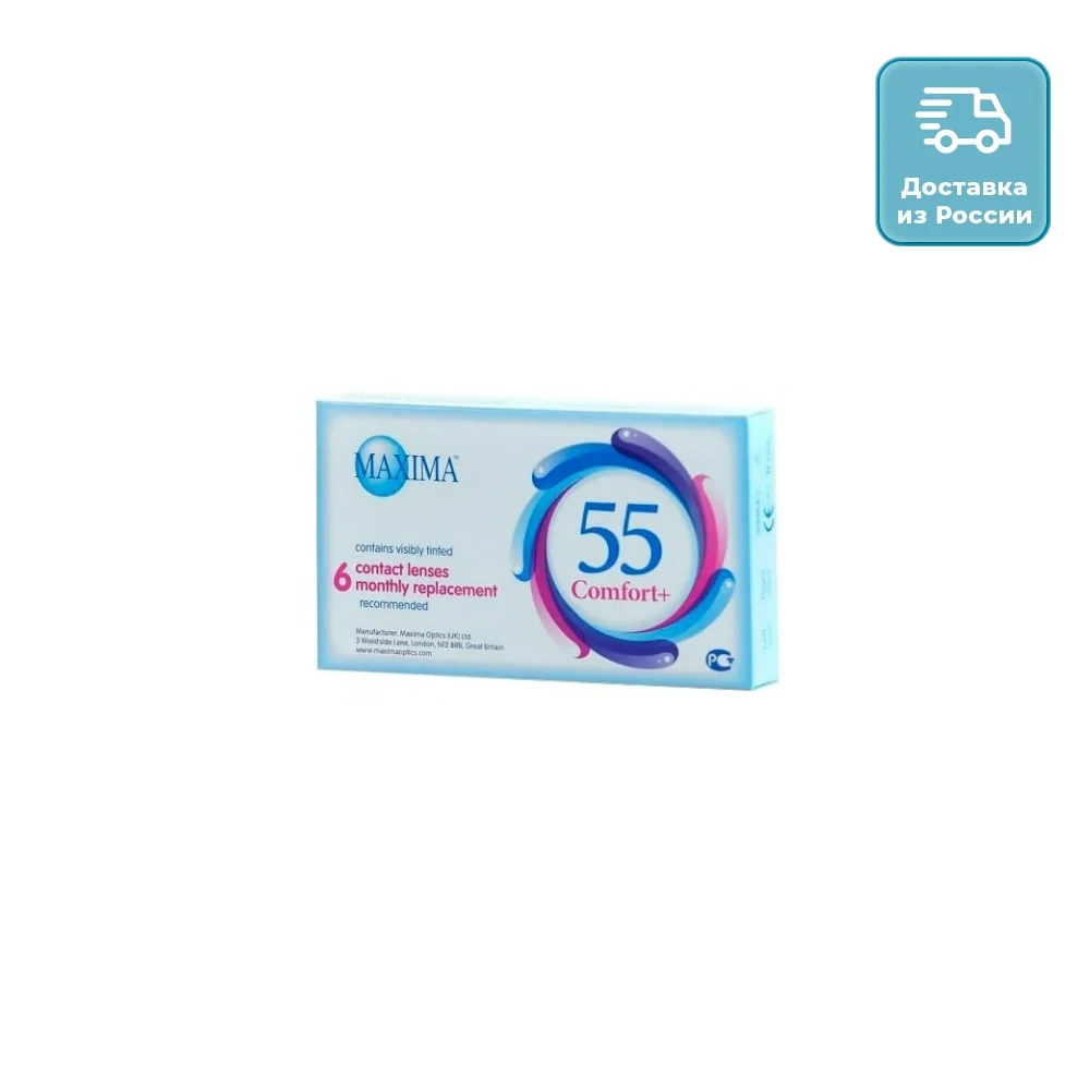 Lenses Maxima 55 Comfort plus No. 6 beautyhealth caredailyeyesdisposablesight | Красота и здоровье