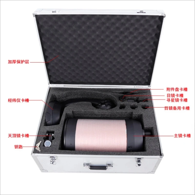 Telescope Accessories Case Aluminum Box Shock-Proof Moisture-proof