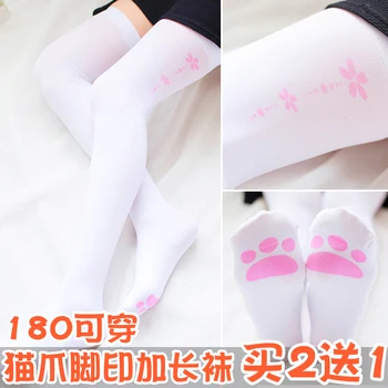 

Lovely white cat claw velvet stockings secondary yuan anime cos even pants socks over - the - knee render thigh stockings
