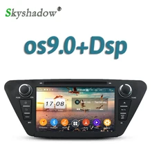 Автомобильный dvd-плеер DSP TDA7851 Android 9,0 8 ядерный 4 Гб ОЗУ 32 Гб ПЗУ gps карта RDS радио wifi Bluetooth 4,2 DVR камера ТВ для Lifan X50