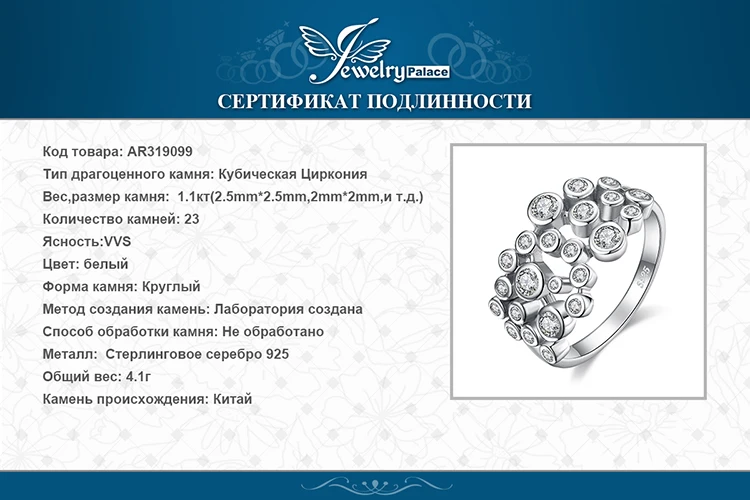 AR319099-XQ-RUS_08