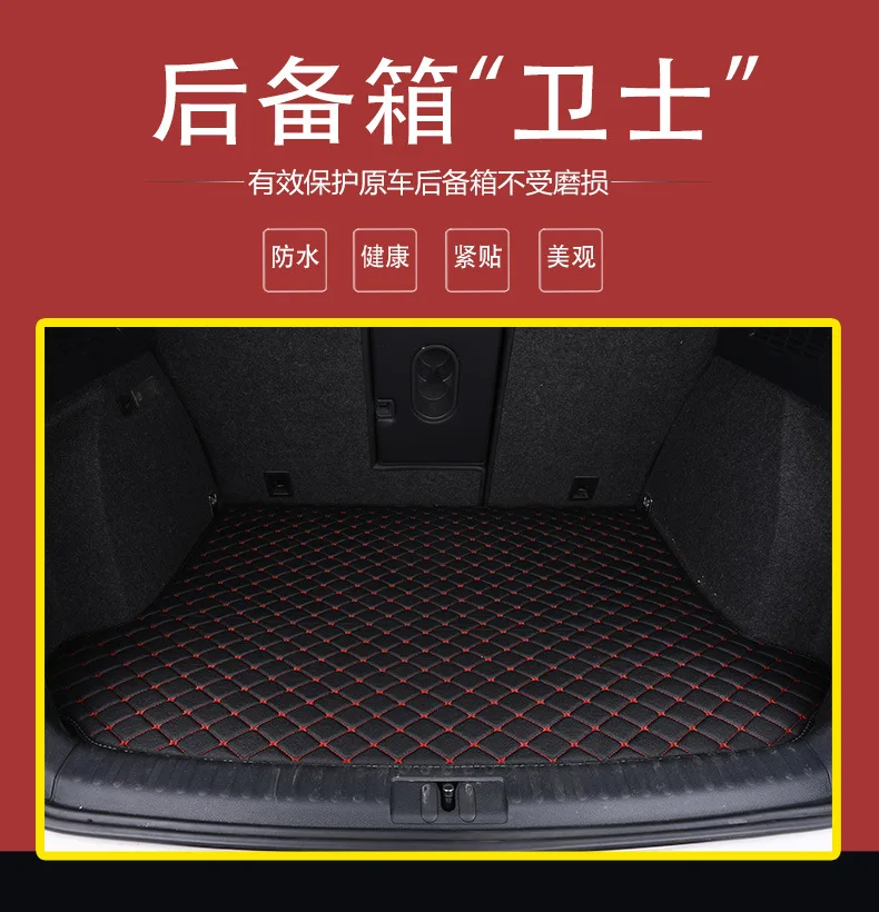 Pentium B50R9X80B30X40 Fiat Tefei Xiang Yue Lotus L3 только багажник автомобиля Coaster