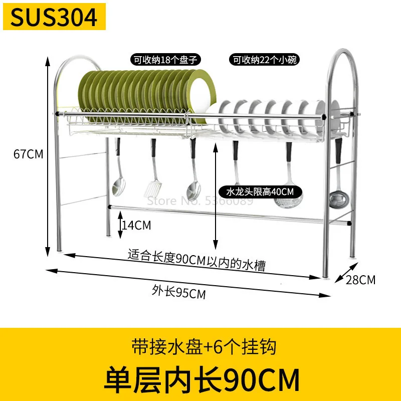 New! Large Size Kitchen Dish Drying Rack Multi-layers Tableware Organizer Dishes Holder Drain Rack Sink Sponge Organizer Rack - Цвет: As picture 11006