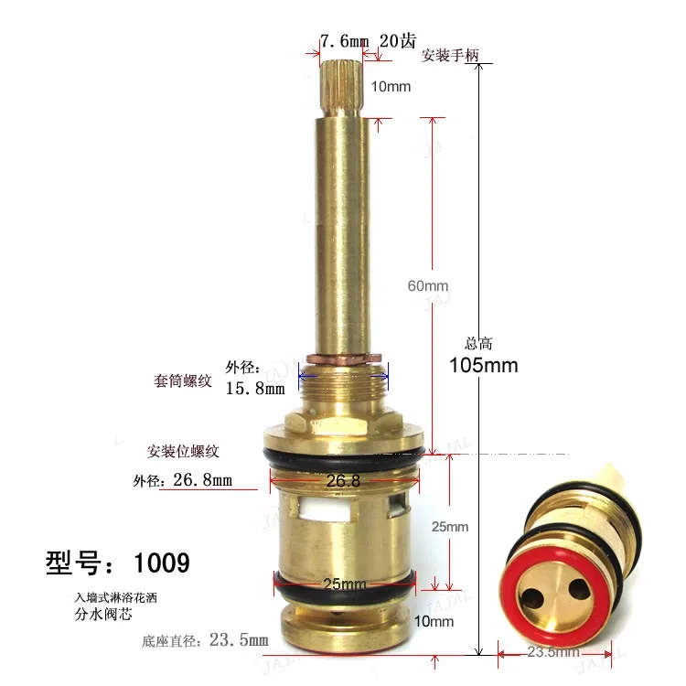 MTTUZK Wall Mounted shower head two-way water distribution valve Shower column water separator spool Long rod brass spool diverter valve,shower head diverter valve