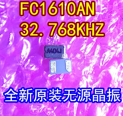 10 шт. FC1610AN 32,768 кГц 2 32,768 K A404J и