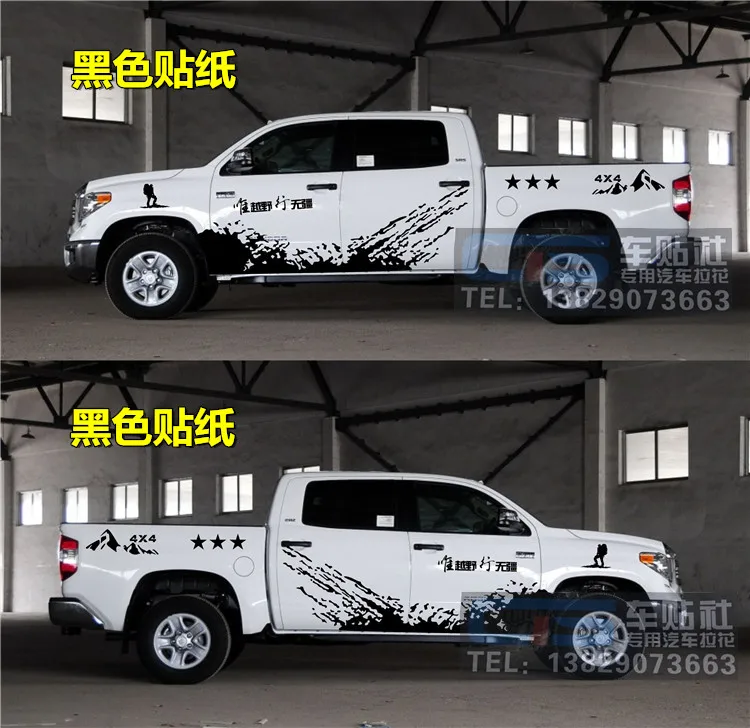 0 Off Kaufen Auto Sticker Voor Toyota Tundra Deur Body Exterieur Decoratie Modificatie Pickup Truck Tuntu Off Road Gunstig Preise Bchasdhqwjjjs 0 Off Kaufen Auto Sticker Voor Toyota Tundra Deur Body Exterieur Decoratie Modificatie Pickup Truck Tuntu Off Road Gunstig Preise Bchasdhqwjjjs