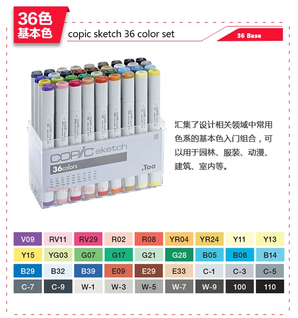 COPIC Sketch Second generation marker 72 color A B C D E series box set  Double headed Oval pen body Square head 6mm/Soft head - AliExpress