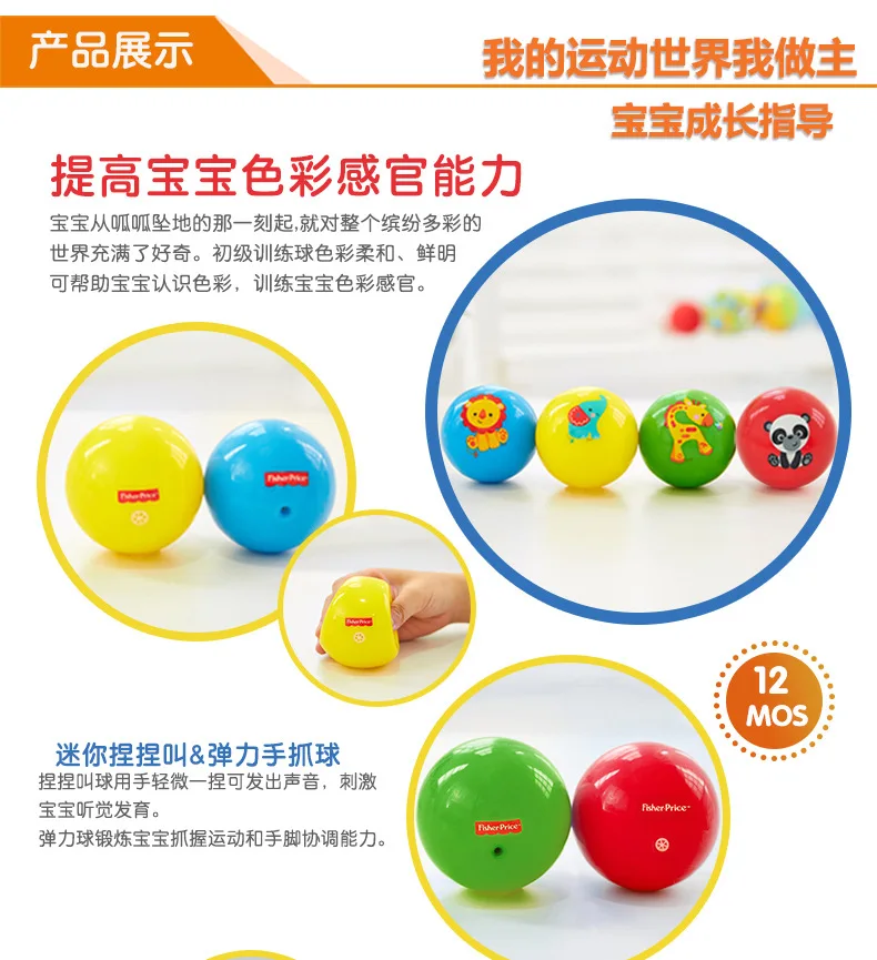 Fisher-Price детская игрушка мяч F0903 тренировочный мяч защемления под названием fa Шэн на осень и зиму, 2 a Комбинации Оборудования Ручной Пай на осень и зиму