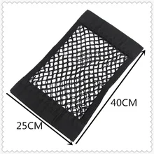 40 см* 25 см авто багажник коробка сумка для хранения Сетка автомобильные аксессуары для Honda Sports Ridgeline NeuV S660 Проект D M