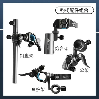 

Fishing Chair Fishing Box Accessories Aluminium Alloy Alloy Universal Battery Stand Fishing Umbrella Stand Fish Cage Holder Acce