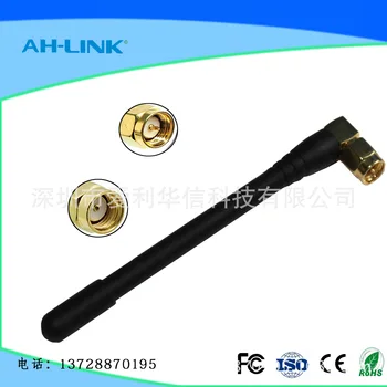 

315 Mhz Belt Cap Elbow Launch And Receive Antenna Antenna