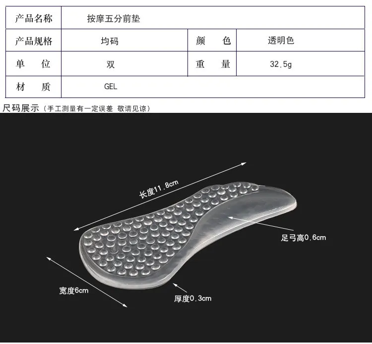 Ортопедическая поддерживающая подошва для Arch Plantar, гелевая подкладка, корректор плоской стопы, Ортез на пятке, высокая поддержка свода стопы, обувь, стельки для женщин