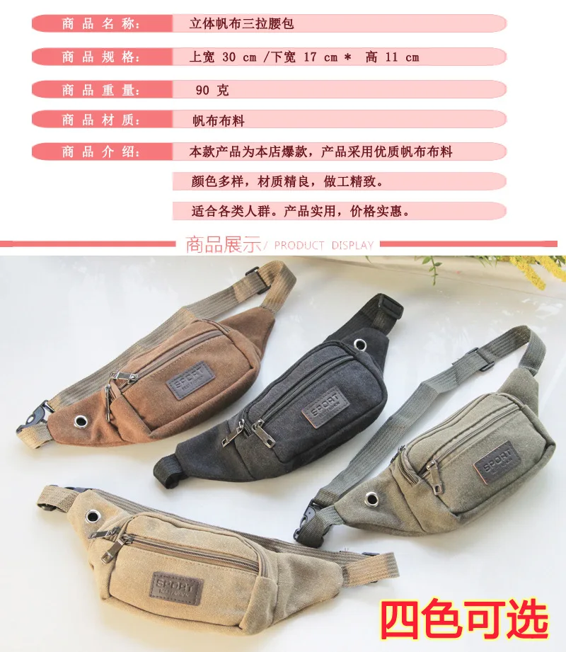 Stable New Style Laser Three Pull Shoulder Bag Fashion Outdoor Sports Chest Bag Wallet