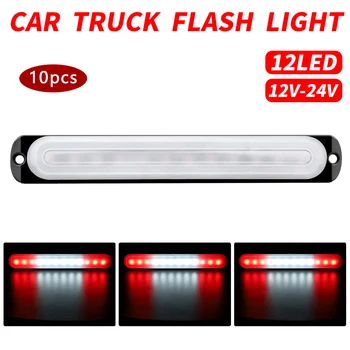 

Car Signal Light Flash Trailer Urgent 10PCS Super High Brightness 12LED 36W