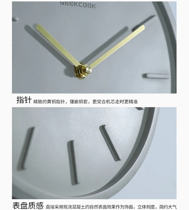Simple Northern European-Style Wall Clock Concrete And Copper Modern Minimalist Style Cement Clock Production Wholesale a Genera