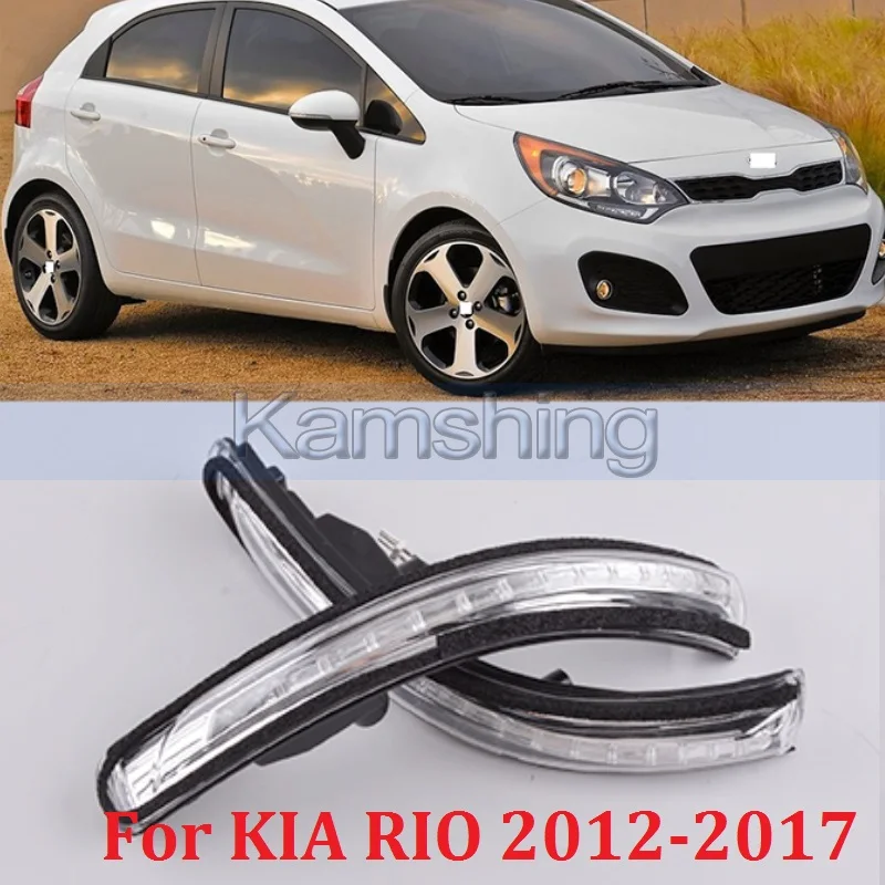 CAPQX для KIA RIO 2012 2013 2014 2015 16 17 боковое зеркало светодиодный указатель поворота
