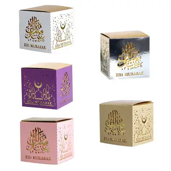 

50PCS Eid Mubarak Candy Box Favor Boxes Ramadan Kareem Gift Boxes for Islamic Muslim Festival Happy Party Supplies