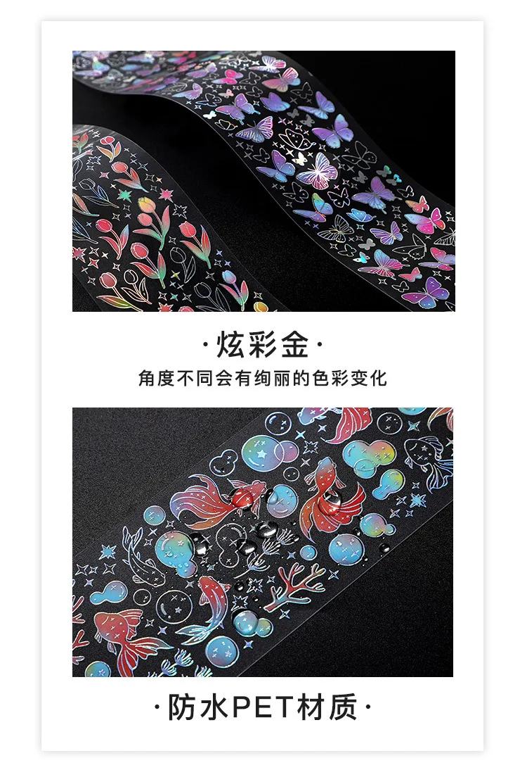 60mm*350mm Strip PET Washi Tape Colorful Butterfly Stars 5 Hc23e8e50c13442059fca447b417c3d2di