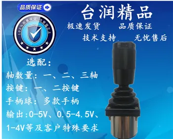 

Three-axis Hall Industrial Joystick, Joystick, Controller, Joystick, Handle, Control Handle
