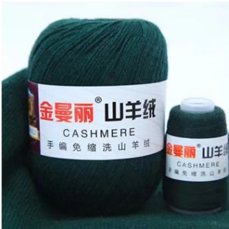 Dark green Чистая кашемировая пряжа монгольская ручная вязка шерстяная пряжа детская бархатная линия шарф линия домашняя тканая пряжа высокое качество VS013 - Цвет: Dark green