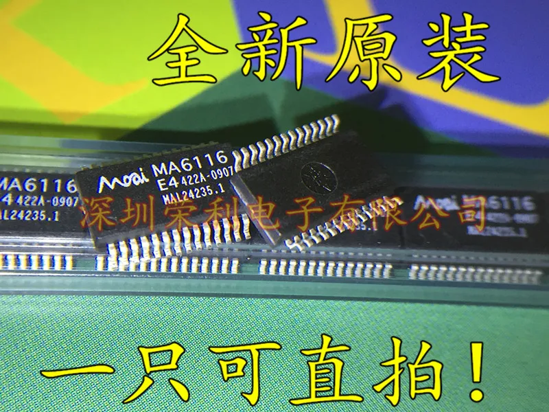 10 шт в упаковке, новая MA6116 MA6116A USB SSOP-28