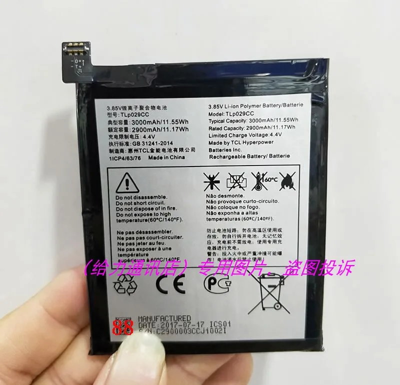 Высококачественный аккумулятор TLp029CC для Alcatel One Touch TLp029CC аккумулятор 3000 мАч с инструментами для ремонта в подарок