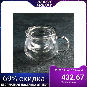 

Mug 300 ml "Laurent", with lid and sieve