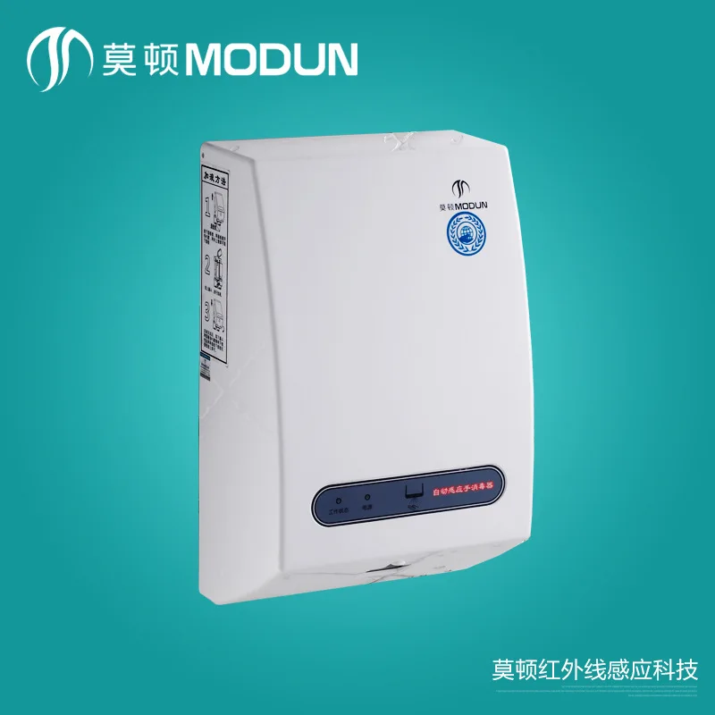 

Morton Fully Automatic Sensing Alcohol Spray Hand Sterilizer Medical Use Hand Sterilizer Sterilization jing shou qi