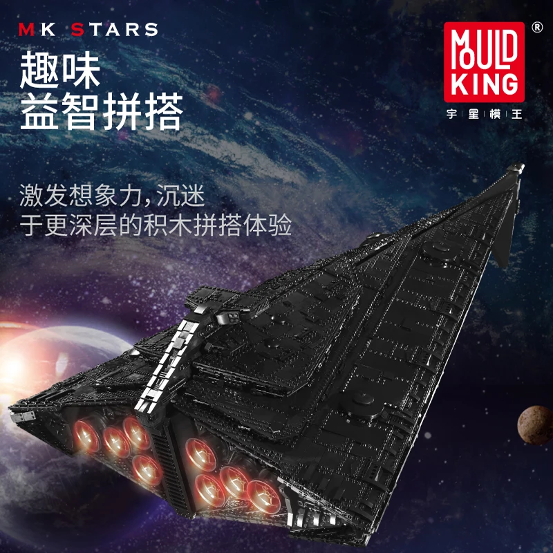 StarWar совместим с 75252 конечный коллекционер UCS Eclipse модель эсминца Набор