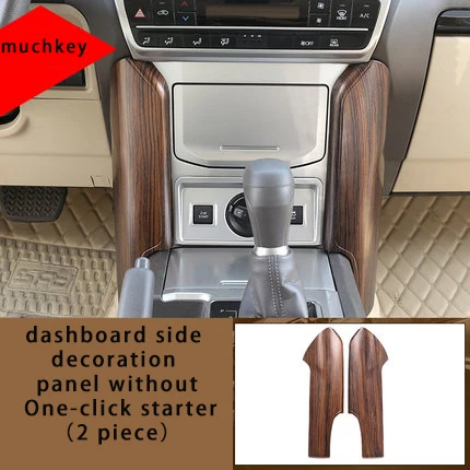Для Toyota prado- сосна зерна приборной панели боковая декоративная панель литья отделка 2 шт