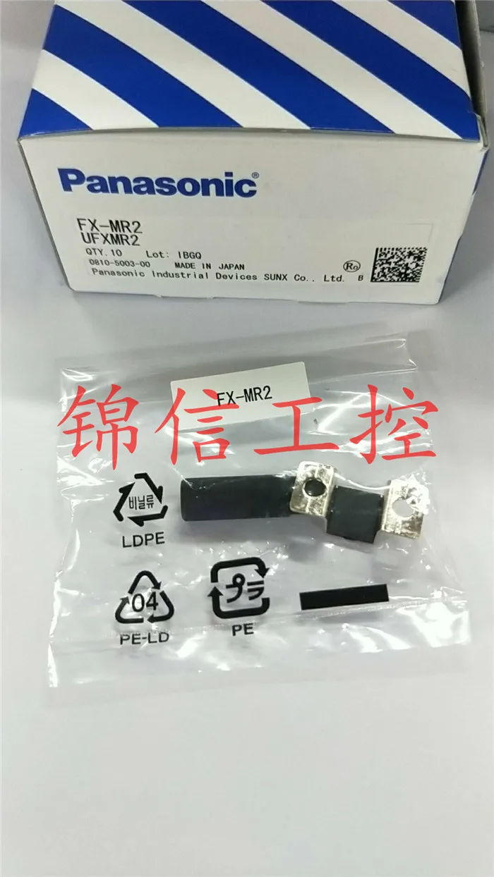 Panasonic FX-MR2 100% новый и оригинальный | Обустройство дома