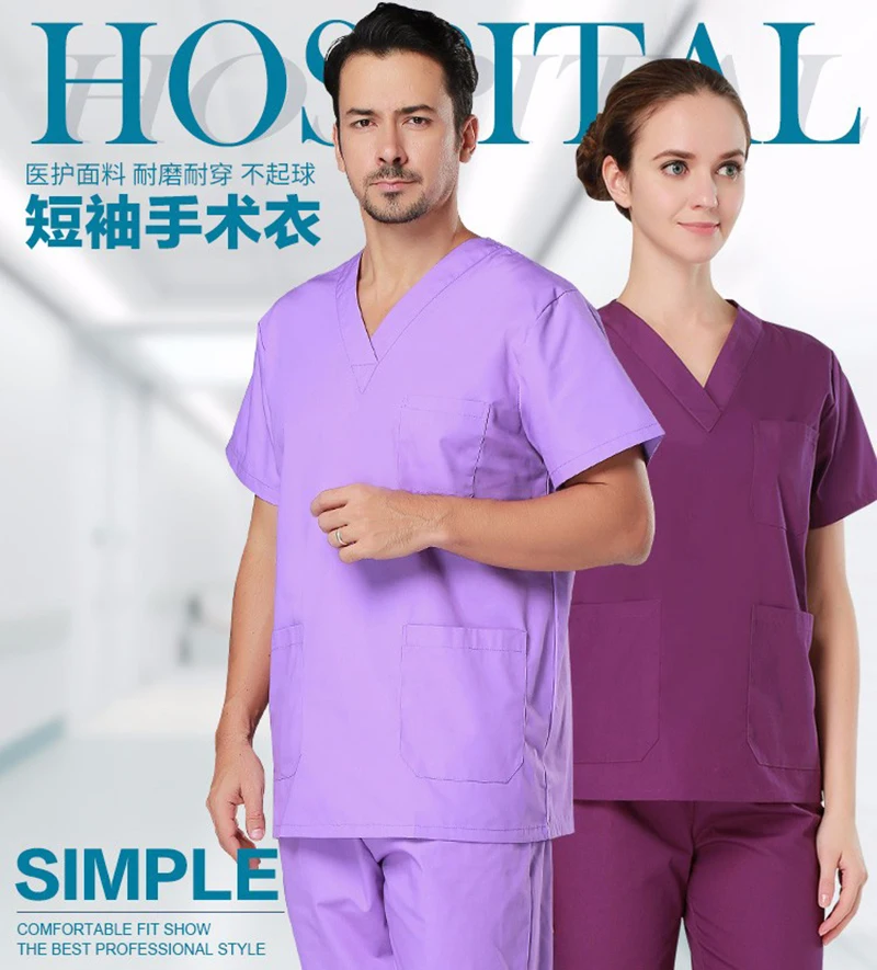 Летняя мужская униформа с коротким рукавом для медсестры, больничная одежда, хирургические наборы с эффектом потертости, большие размеры