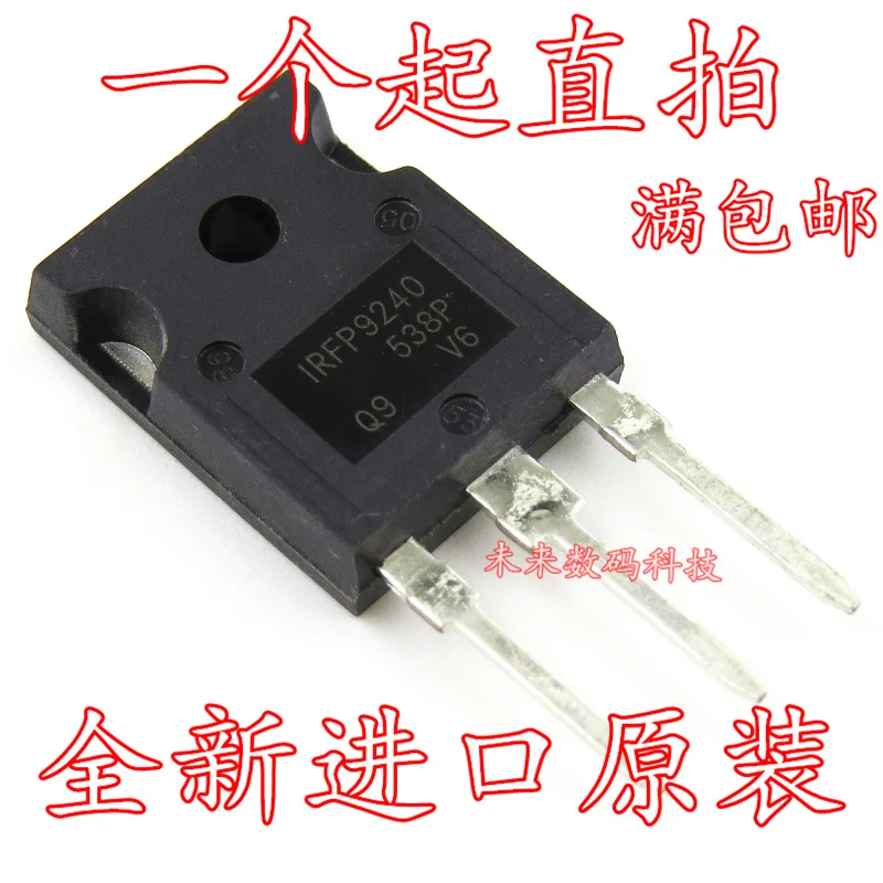 

10pcs/lot IRFP9240PBF IRFP9240 12A200V TO247