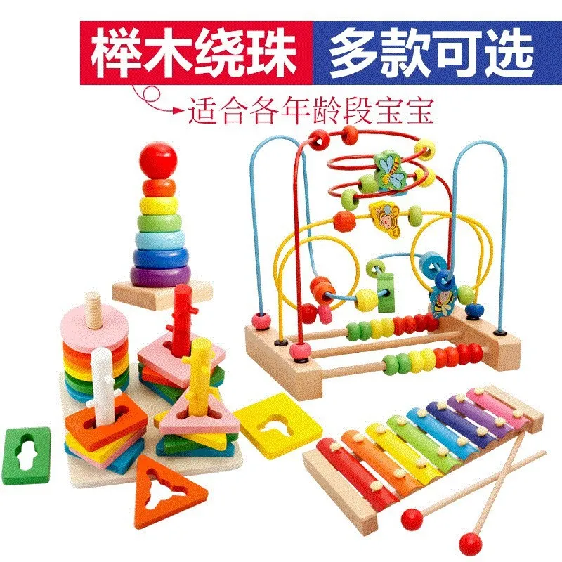 10-11 Month Baby Educational Toy 8 Months Infant Educational Toy Eight 9 Nine Early Education Aged 1-2 Years Bead-stringing Toy