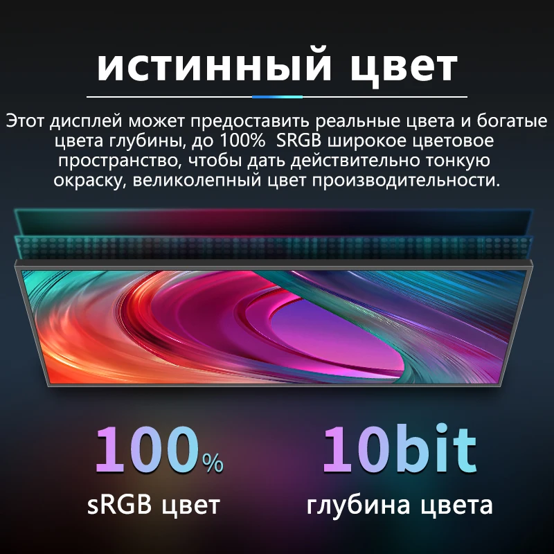 MUCAI 32 27-дюймовый ПК IPS 4K монитор СВЕТОДИОДНЫЙ дисплей 60 Гц UHD Настольный игровой компьютер экран HDMI-совместимыйDPAudio 3840*2160
