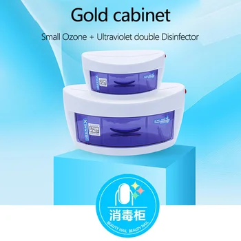 

Terilizer For Nails Ultraviolet Light Sterilizer Box Nail Tools UV Disinfection Cabinet Nail Art Tool Sterilizer Box Manicure
