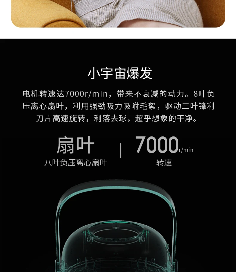 Xiaomi Lofans свитер триммер для волос переносное средство для удаления ворса мини 3 лезвия перезаряжаемый Электрический станок для бритья волос