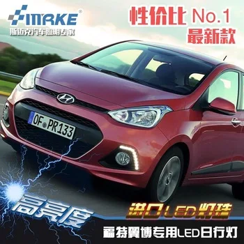 High quality and Waterproof LED Car DRL Daytime running lights fog light for 2014 Hyundai Grand I10 Hyundai Xcent
