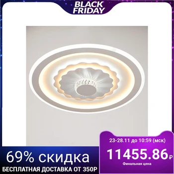 

Downlight with remote control 671146/1 led 154 W dimmer 3 modes 3000-6000 K White 48x48x8 cm 4622206