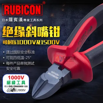 

Rev-d6, High-Voltage Insulation Diagonal Pliers Diagonal Cutting Pliers Offset Pliers Cable Cutters 165mm 6-In