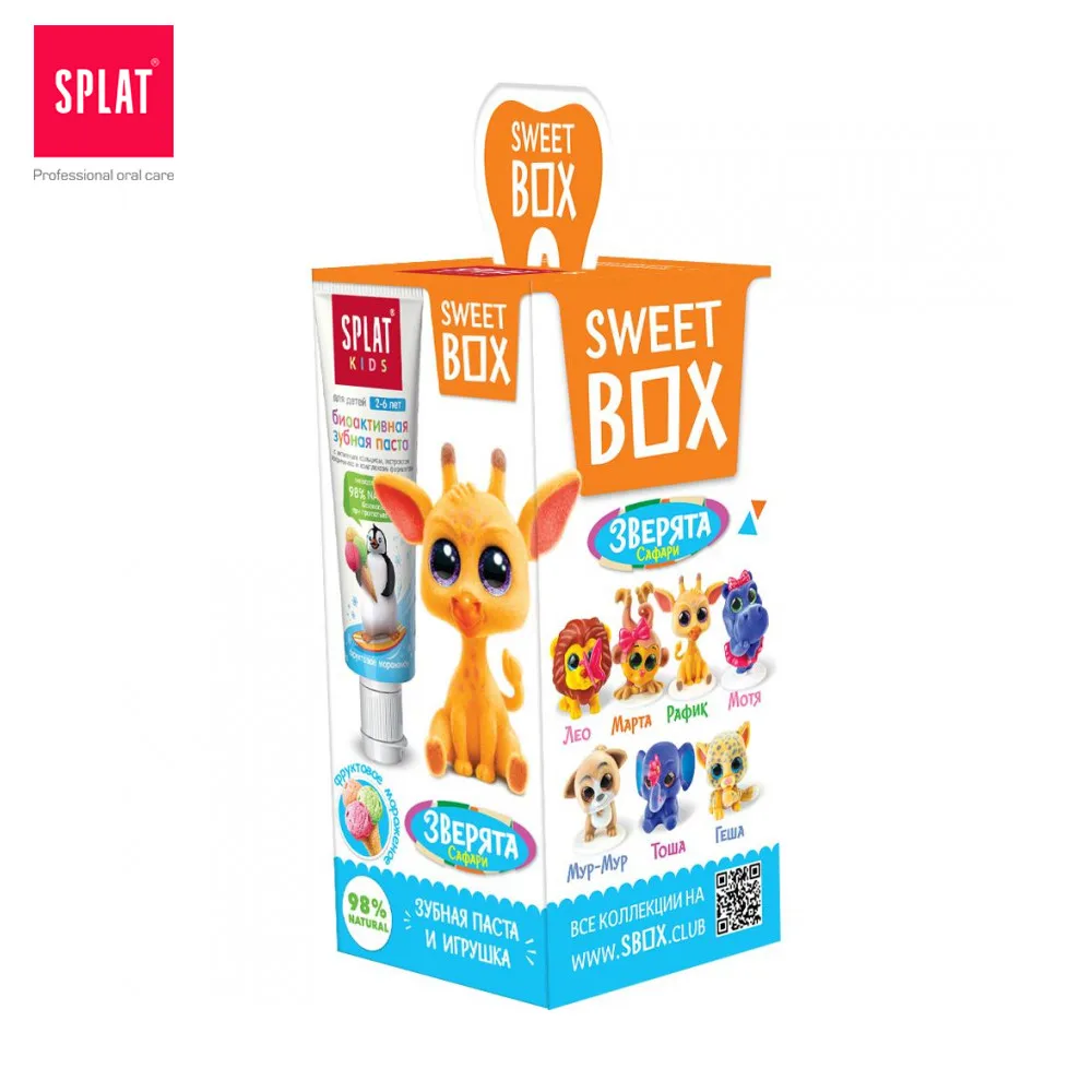 Набор с подарком SWEET BOX Натуральная детская зубная паста от 2 до 6 лет SPLAT KIDS Фруктовое мороженое 20 мл + игрушка ► Фото 2/6