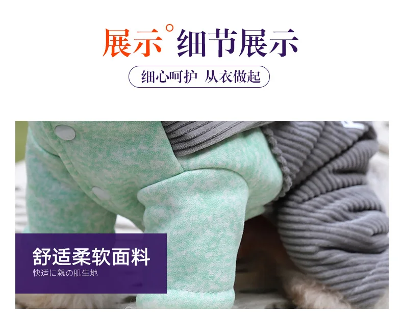 New Style Pet Warm Suspender Strap Legs Pants Cartoon Pet Clothes Teddy Puppy Clothing Manufacturers Wholesale