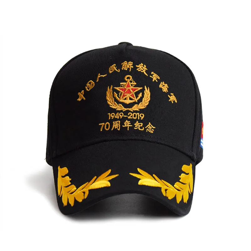 Темно-синяя кепка Китай темно-синий Jianjun 70th Юбилейная Кепка Liaoning корабль Memorial cap