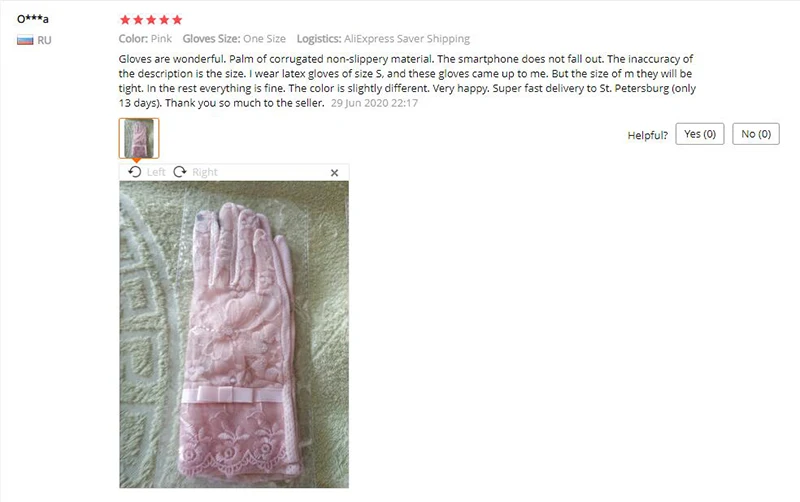 QQ截图20200713235657